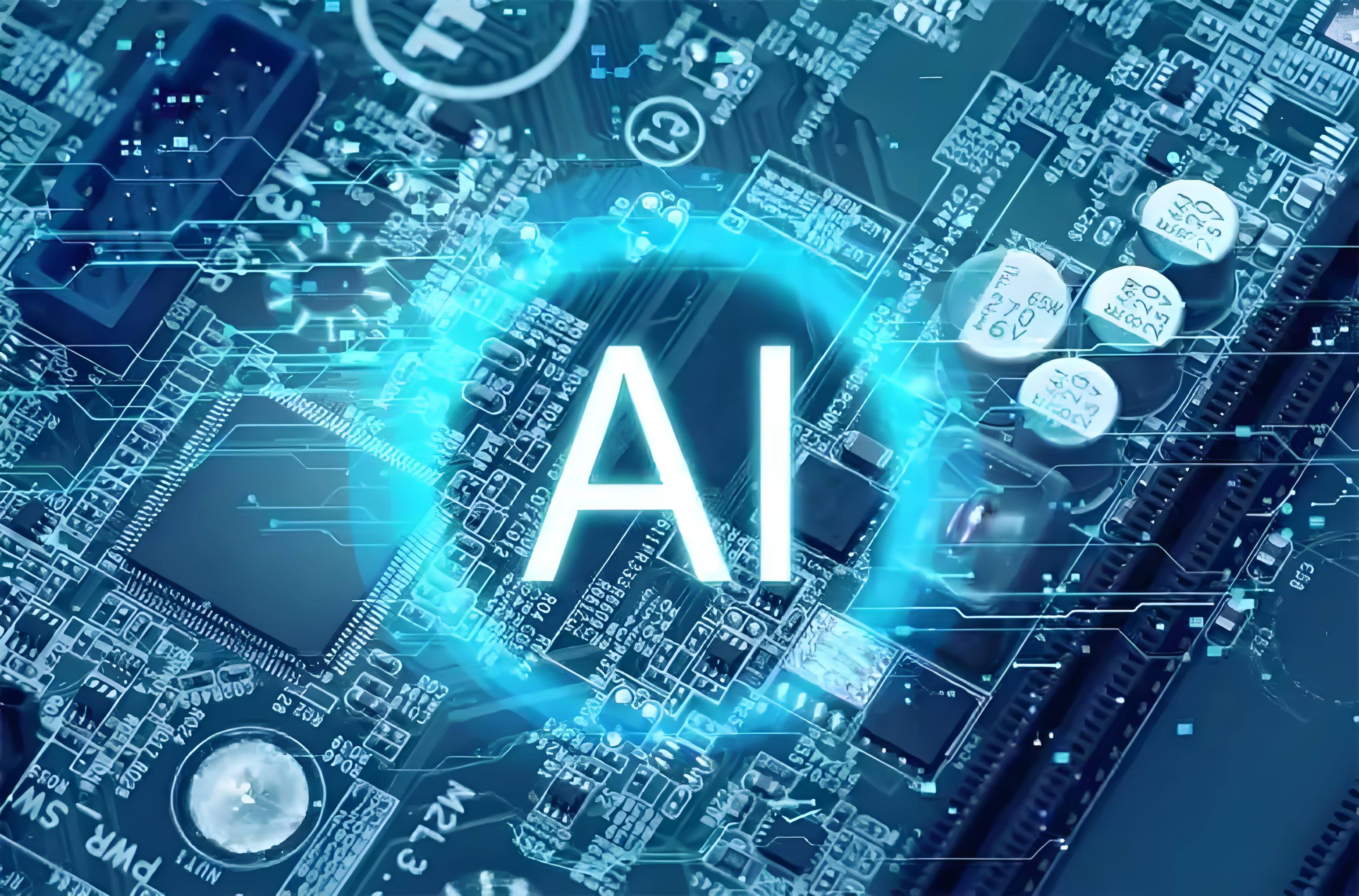 AI 漏洞檢測(cè)大模型